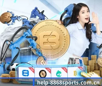 help-8868sports.com.cn APP